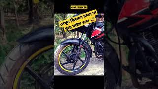 Pulsar With Jago Bangladesh | Gorib Biker | Star Biker by Rider Molla Hasib Shorts Video Bangladesh