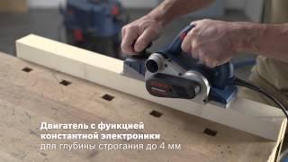 Рубанок  | GHO 40-82 C Professional