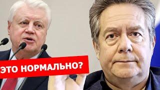 Николай Платошкин отвечает на заявление Миронова про рост тарифов ЖКХ