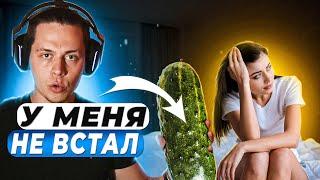 ФРАМЕ ТАМЕР ПРО ПЕРВЫЙ РАЗ