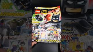 Lego Batman(2022(1)) журнал+бэтмобиль.#lego #лего #бэтмобиль #batman #подпишись #shorts #subscribe