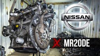 Nissan MR20 для Teana, Qashqai, X-Trail. Контрактный двигатель.