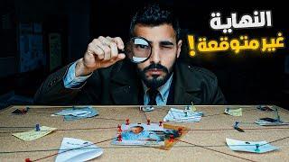 تجربة لا توصف: جربت حل أول قضية جنائية في حياتي!