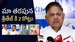 Allu Arjun Sandhya Theater Issue | Producer Allu Aravind Donates 2 Crore To Sritej | Allu Arjun