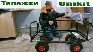 Обзор тележки от "Unikit " - нового помощника в деревенское хозяйство!