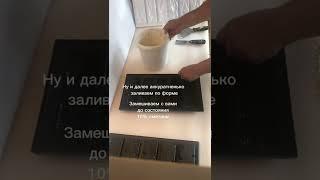 Плитка по форме Альфа 11 Часть 3. Компания LigaForm