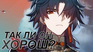 На что будет способен Блейд | Honkai Star Rail