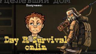 ДЛЯ ЧЕГО НУЖЕН ВОЛК? ИГРУШКИ И СПАСЕНИЕ МАЛЫША, DAY R SURVIVAL ONLINE