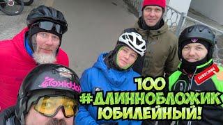 100! #велобложик в мастерской у Полины, распаковки, с Димой  lunabike по городу, день фэтбайкера 0.5