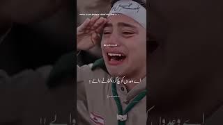 Gaza#gazalsong But you know#gazeteoku ￼