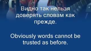 A'Studio   You   А Студио   Ты lyrics & translation