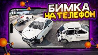 ВЫШЛА НАСТОЯЩАЯ БИМКА НА ТЕЛЕФОН • BeamNG Drive ТЕПЕРЬ НА ТЕЛЕФОНЕ!!!