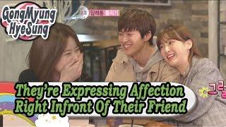 [WGM4] Gong MyungHyesung - They're Expressing Affection In front Of Saeron 20170506