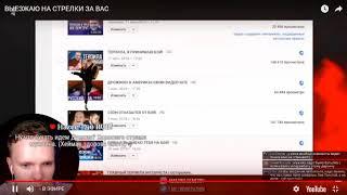 Тематические стримы Дрожжина