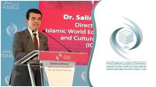 Interviews of the Future || ICESCO DG