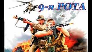 Арма 3 - 9 рота рп сервер