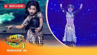 Webisode 86 | ডান্স ডান্স জুনিয়র Season 3-এর কিছু মন ছুঁয়ে যাওয়া মুহূর্ত.