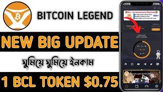 Bitcoin Legend Mining 4x With NFT Mining s Selling | New Update | 10 Billion BCL token Burn 