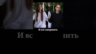 "Ты для меня" на языке глухих pt.1 #жестовыйязык #ржя