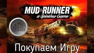 Покупка игры в Steam. Покупаем Spintires MudRunner