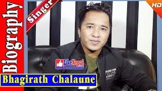 Bhagirath Chalaune - Nepali Lok Singer Biography Video, Songs