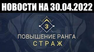 Warframe | Новости  | Прогресс "НЕУКРОТИМЫХ", исправление фарма ДЖАЙРЫ и проблема "ПОТОПА БЕЗДНЫ" 