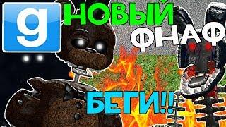 Охренительная игра в Garry's mod #128 ◘TJoC в Garry's mod (Догонялки)◘