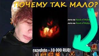 Лучшая реакция Курседа на донат 50К / ZXCURSED