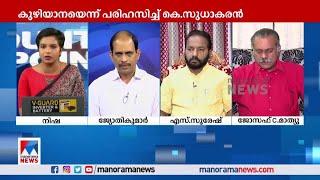 'എകെ ആന്‍റണിക്ക് തുല്യം എകെ ആന്‍റണി മാത്രം'| Jyothikumar Chamakkala | Counter Point | AK Antony