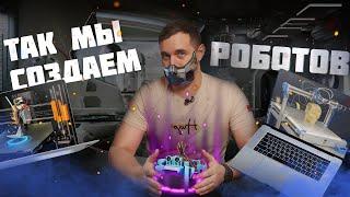 Где делают умные конструкторы Enjoy Robotics?