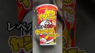 駄菓子釣りLv1〜100 #ヘビさんのアウトドア日誌