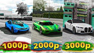 КУПИЛ СЛУЧАЙНЫЙ АККАУНТ ЗА 1000/2000/3000 РУБЛЕЙ В Car parking multiplayer