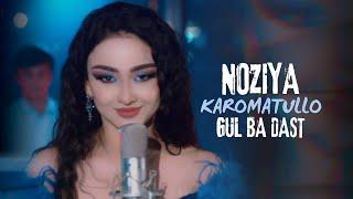 Noziya Karomatullo - Gul ba dast