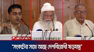 ‘দেশের চলমান সংকট রাজনৈতিক, এটা আইন দ্বারা সমাধান সম্ভব না’ | Forhad Mozahar | Jamuna TV