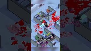 Игра в которой ты уборщик #игры #игрынателефон