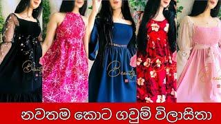 2022 latest frock desing in srilanka / new frock desing 2022 / fashion hub / short frock desing