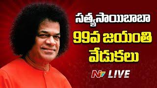 99th Birthday Celebrations of Bhagawan Sri Sathya Sai Baba | Nov 23, 2024 | Prasanthi Nilayam | NTV