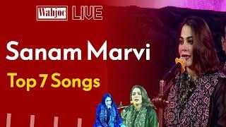 Singer : Sanam Marvi Top 7 Live  Performances | Ayaz Melo Hyderabad Sindh Pakistan | Wahjoc Music