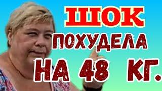 Ольга Уралочка live /Похудела на 48 кг /Треш /Обзор Влогов /Уралочка и Сафар /