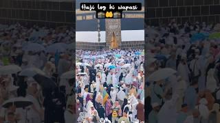 madina Sharif se wapasi karte Haji #allah #deen #islam #islamic #allah #madinekibaatein #haj2025