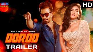 Dard Hindi Teaser (দরদ) | Shakib Khan | Sonal Chauhan | Rahul Dev | Payel Sarkar | Sk bd world