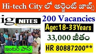 Hi-tech City Hyderabad Jobs Vacancies Telugu|Hydrabad Jobs Recruitment In Telugu|Telugu Latest Jobs