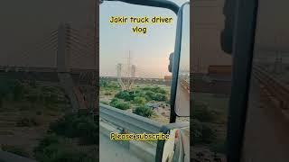 India truck Driver Jakir vlog #shorts #viralvideo #please #subscribe