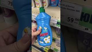 4 эффективных средства из Fix Price!! #лениваяхозяйка #fixprice #ценыфикспрайс #бытоваяхимия #уборка