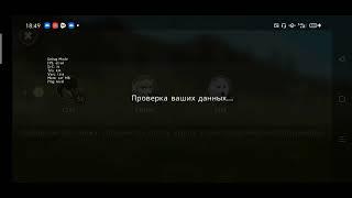 как поменять пол в вилд крафт