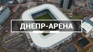 Football stadium Dnipro-Arena. What does the largest stadium in the city of Dnipro look