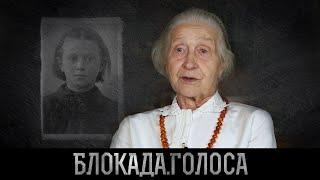 Абалкина Валентина Владимировна о блокаде Ленинграда / Блокада.Голоса