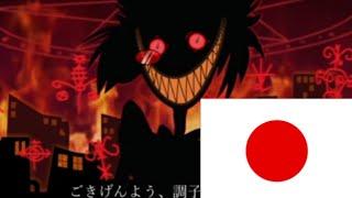 INSANE - alastor (hazbin hotel) cover - japones audio日本オーディオ