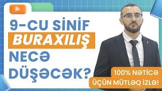 ️9-CU SİNİF BURAXILIŞ İMTAHANI NECƏ DÜŞƏCƏK??!% NƏTİCƏ ÜÇÜN MÜTLƏQ İZLƏ!