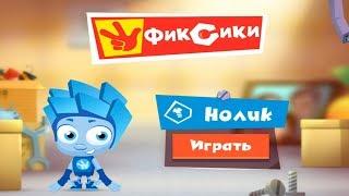 Фиксики: Приключенческая игра для детей Нолик ремонтирует Радио